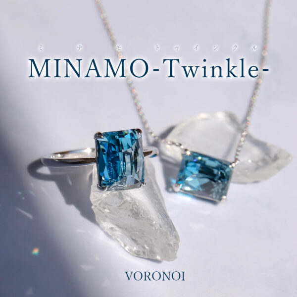 新作 「MINAMO-Twinkle-」発売決定