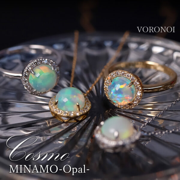 MINAMO-Opal-「Cosmo」シリーズ　30個限定再販