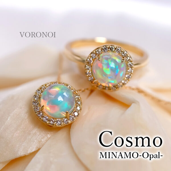 MINAMO-Opal-「Cosmo」10/18PM12:00～数量限定再販売！